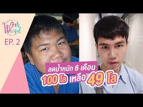 คำแนะนำ: อายุ40อัพอยากวิ่งให้เร็วขึ้น-ลดน้ำหนัก. 