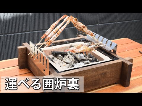 卓上囲炉裏　ミニ囲炉裏　箱火鉢　七輪　キャンプ　アウトドア 卓上囲炉裏 ミニ囲炉裏 箱火鉢 七輪 キャンプ アウトドア - メルカリ