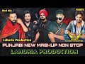 New punjabi song remix mashup lahoria production  dj happy lahoria production new punjabi song 2024