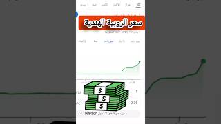 سعر الروبية الهندية اليوم الثلاثاء 2023/1/11