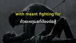 Let&#39;s go to war - Nothing more (แปลไทย)