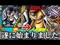 緑シリュウ普通に今の環境ブチ刺さるの知ってたっすか？？？？？？【バウンティラッシュ】