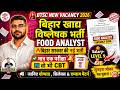 Bihar New Vacancy 2026 📢 Food Analyst Post Out | BTSC Recruitment | Bihar Food Analyst Eligibility