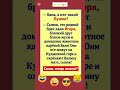 Странная Родня  😄 #юмор #шуточное #смех