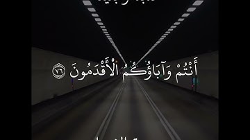 مقتطف من تلاوة الشيخ بندر بليلة فجر الخميس 15/12/1443هـ من الحرم المكي الشريف