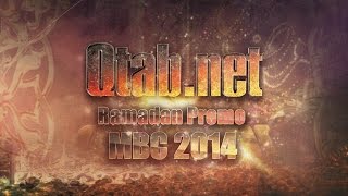 Element 3d and after effects with cinema4d  tutorial Ramadan 2014- part 1درس عمل برومو رمضان screenshot 1