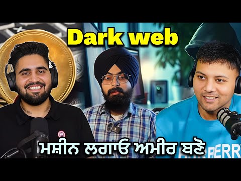 What is Crypto currency? Which book should you read to become rich Punjabi Podcast EP85