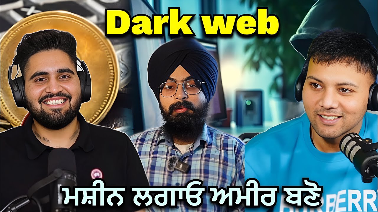 Crypto currency ਕੀ ਹੁੰਦੀ ? ਅਮੀਰ ਬਣਨ ਲਈ ਕਿਹੜੀ Book ਪੜਨੀ ਚਾਹੀਦੀ Punjabi Podcast EP85