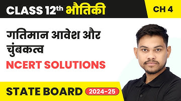 Moving Charges and Magnetism - NCERT Solutions | Class 12 Physics Chapter 4 | State Board 204-25