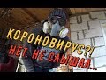 КАК СНЯТЬ СТАРЫЕ ОБОИ В ДЕРЕВЯННОМ ДОМЕ.