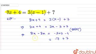 `8x+4=3(x-1)+7`