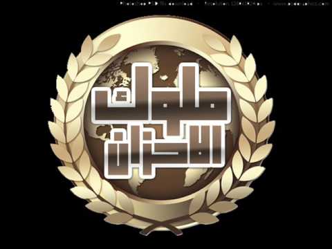 قصيده فاكرين زمان اداء مل الاحزان وك