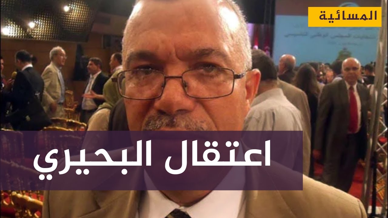 زوجة البحيري : سأتقدم بشكوى ضد قياديين أمنيين بينهم آمر الحرس الجمهوري