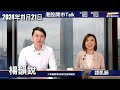 開市Talk 快手不宜撈底 做淡未到時機 小米持續有憧憬 可趁回調吸納 上望33元 港股料窄幅上落至十二月 美股明年多變數 NVDA料將於區間上落 楊韻銳 21 11 2024 開市Talk 快手不宜撈底 做淡未到時機 小米持續有憧憬 可趁回調吸納 上望33元 港股料窄幅上落至十二月 美股明年多變數 NVDA料將於區間上落 楊韻銳 21 11 2024