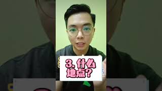 每个人买房子前都会问自己的3️⃣个问题！！🏠💰💯 #shorts #short #malaysia #homebuying #firsttimehomebuyer #youtube