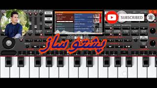 Pashto saaz screenshot 5