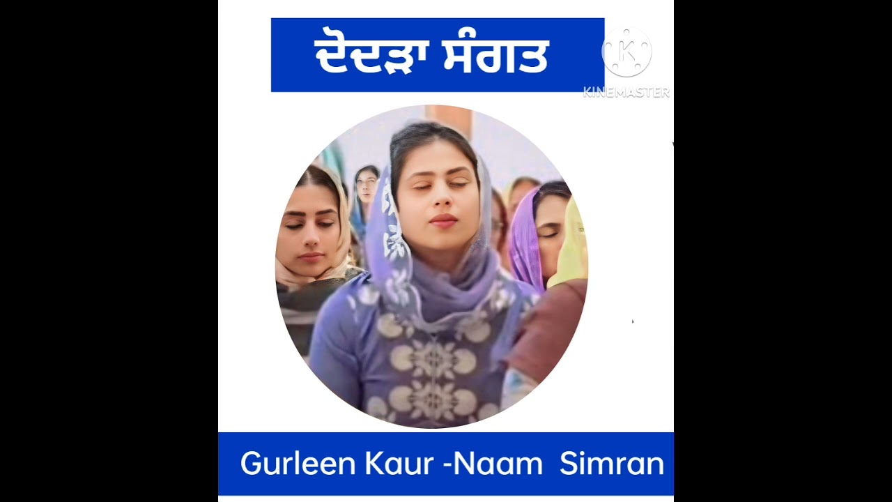 Dodra Sangat Waheguru Simran Vol No -01 -bibi Gurleen Kaur toranto - Naam Simran
