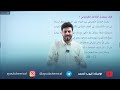 مراجعة امتحان اخير السنة الثاني متوسط تصوير حديث 2026 المنهج الجديد