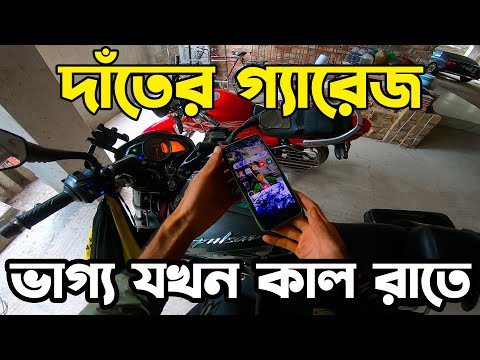 Black Luck।দাঁতের নাড়াচাড়া Master Servicing করা লাগল।Bajaj Pulsar NS 160 Ride 2022@RikuReactions