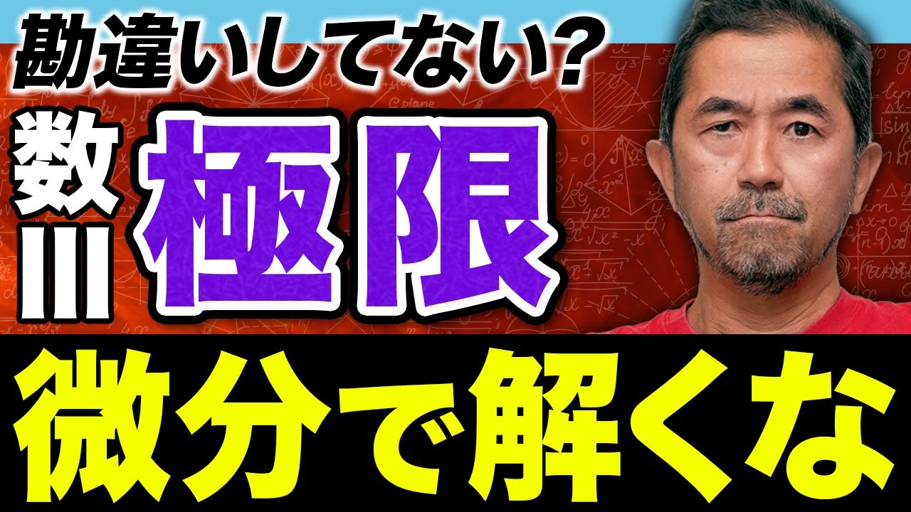 You can't cheat your way into a prestigious university! The