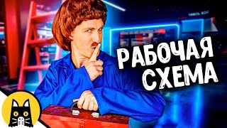 видео: Как развести компанию на бабки / НОВЫЙ BORED 2024 на русском (озвучка Bad Vo1ce) картинка: Как развести компанию на бабки / НОВЫЙ BORED 2024 на русском (озвучка Bad Vo1ce)