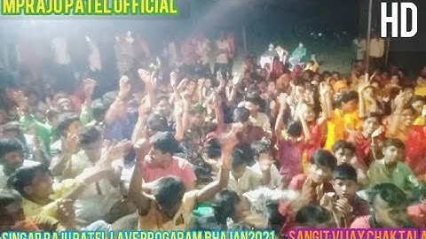 singar raju patel lave progaram mata ji na dakhla 2021 sangit vijay chhktla