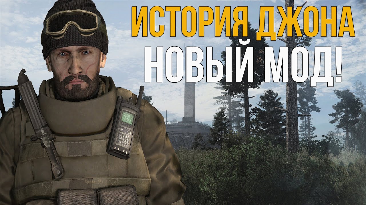 4. S. сталкер рассказы. K. R.