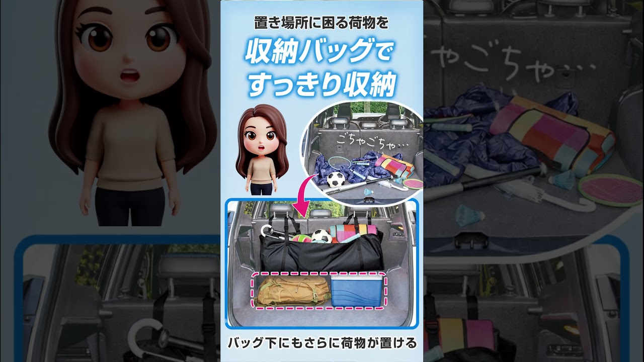 【現貨】🔥🔥【日本直送《COMO LIFE》車用後座懸掛式大容量尾箱收納袋】