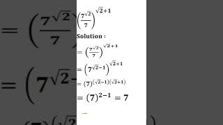 সচক ও করণ অঙক সহজ পদধতত Shortcut Math Tricks By Noor Sir