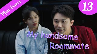 [Mini Drama] My Handsome Roommate 13 | 住在我家的花美男 | Ray Zhang, Lu Yangyang (Indo Sub)