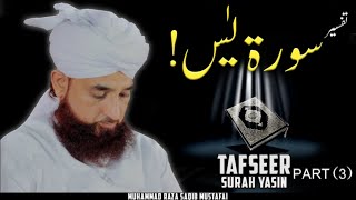 Tafseer Surah Yasin Part 3 ! || Complete Bayan || By Moulana Raza Saqib Mustafai