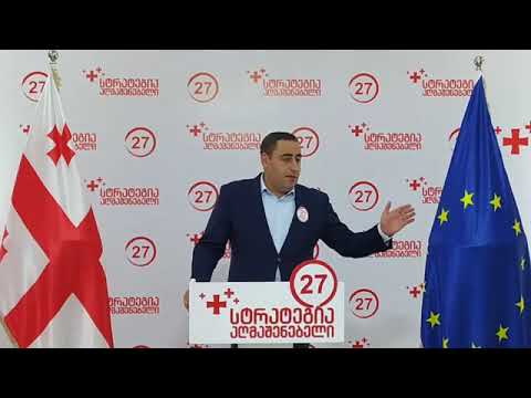 მოემზადეთ ოპოზიციაში გადასვლისთვის - გიორგი ვაშაძე \"ოცნებას\"