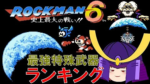 تحميل ロックマン Mp4 Mp3 تحميل ロックマン Mp4 Mp3