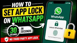 كيفية تعيين قفل لتطبيق واتساب | قفل ببصمة الإصبع والوجه | قفل واتساب بدون تطبيقات خارجية screenshot 3