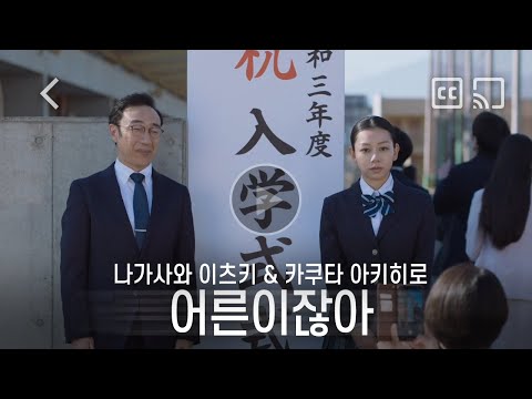 サントリー - 【風ちゃん】 パーフェクトサントリービール『中華で思いのまま』篇 15秒 堺