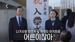 サントリー - 秋さん様 SUNTORY 【激レア！】 サントリー 響21年 意匠ボトル 花鳥風月