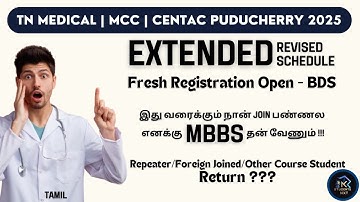 TN Medical / MCC / CENTAC 2025 – Extended Schedule & Fresh BDS Registration Update