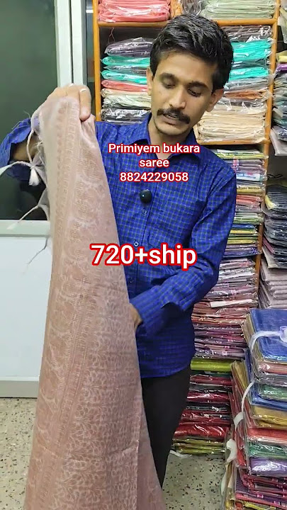 primiyem bukara saree 8824229058 saraswathi saree tirupur 720 ship
