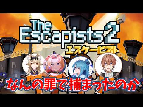 私は罪人ではありません。　【The Escapists 2】