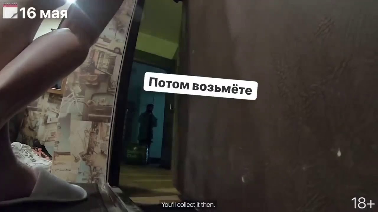 Девушка встречает курьера видео. Курьер и клиентка. Мария рейн встречает курьеров. Курьер продуктов фото. Девушка встречает курьера видео.