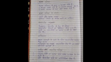 #polscience #chapter 4#notes #class 12