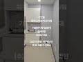 가산동 하우스디와이즈타워 임대