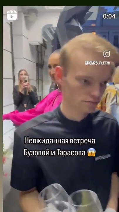 #дом2 #подпишись - YouTube