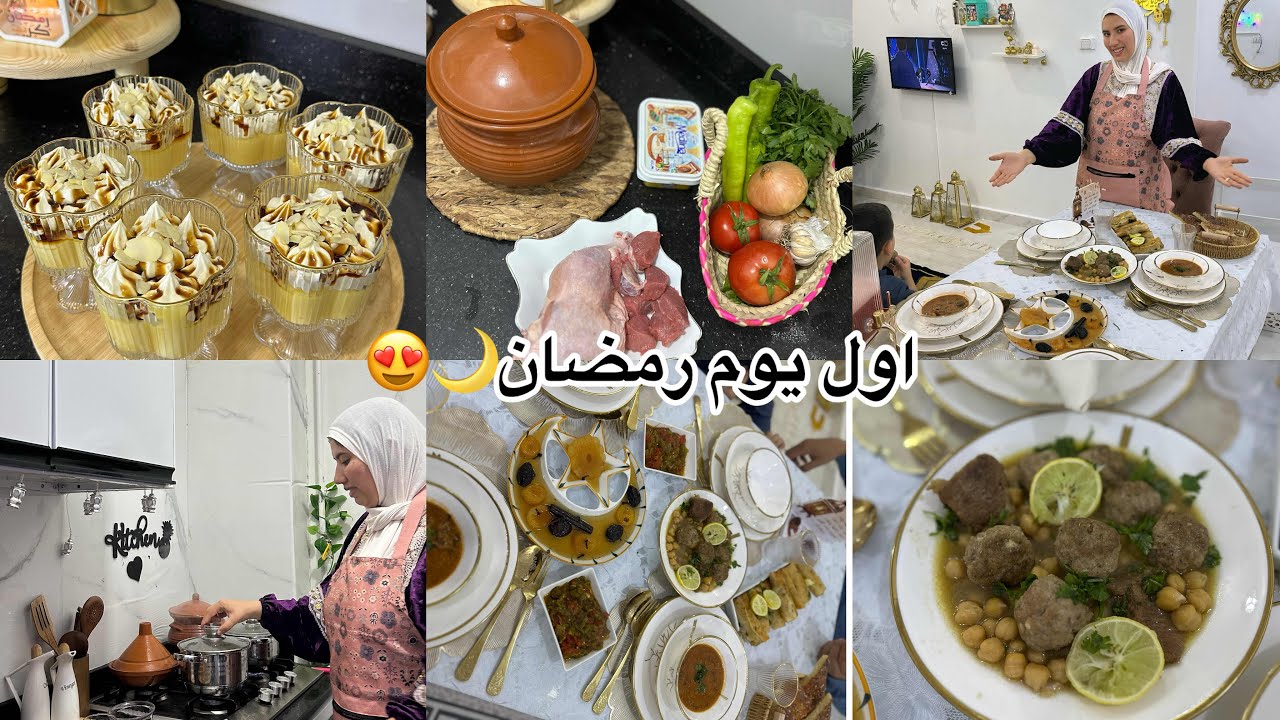 اول يوم رمضان🌙طاولة جزائرية  🇩🇿وش طيبت😍هدية من عند صديقتي فرحتني❤️رفدت فطوري وهبطت عند اهل زوجي