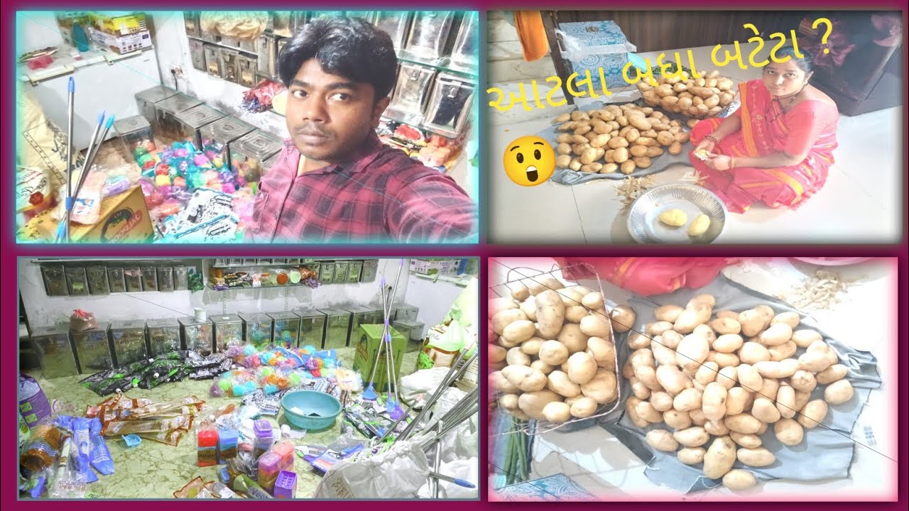 આટલા બધા બટેટા ? 😲 Dinesh Chauhan vlog | gujarati vlog 