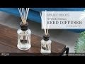 MRU-44V / MRU-45V mercyu（メルシーユー）VINTAGE Collection Reed Diffuser