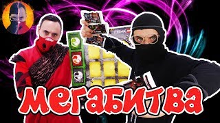 ПАПА РОБ КСКН, ДОКТОР ЗЛЮ ЧМЗН и НИНДЗЯГО: финальная битва! Часть 1. ПАПА РОБ КСКН, ДОКТОР ЗЛЮ ЧМЗН и НИНДЗЯГО: финальная битва! Часть 1.