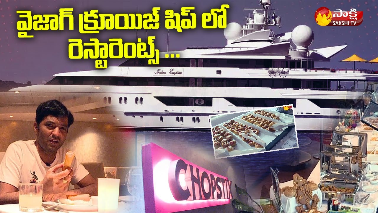 cruise dinner in vizag