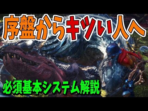 アンジャナフ 攻略 モンスターハンターワールド Mhw Aoi Yuki Blog