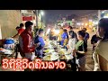 Lao lifestyle in Vientiane EP#1 (17-23 Nov 2025)